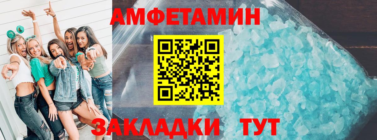 АМФ Premium Ижевск