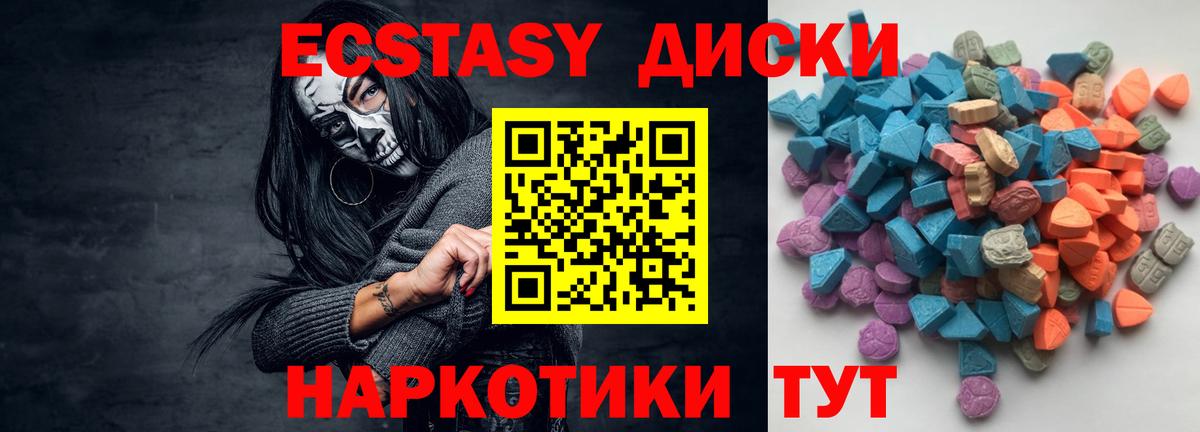 ЭКСТАЗИ TESLA Ижевск