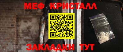 прущие крисы Кумертау