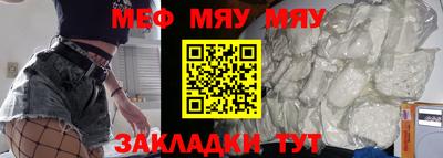 прущие крисы Кумертау