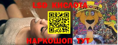 прущие крисы Кумертау