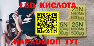 меф VHQ Кунгур