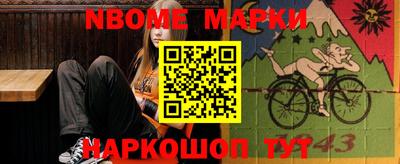 прущие крисы Кумертау