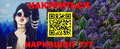 меф VHQ Кунгур