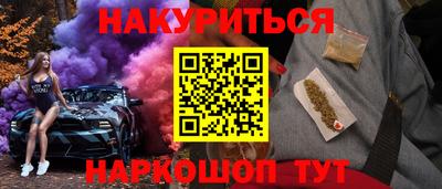 меф VHQ Кунгур