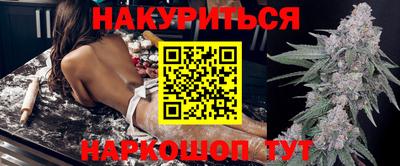 прущие крисы Кумертау