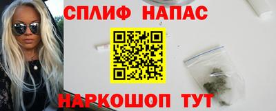 прущие крисы Кумертау