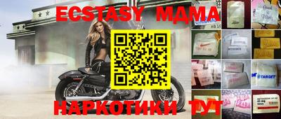 меф VHQ Кунгур