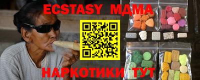 меф VHQ Кунгур