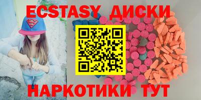меф VHQ Кунгур