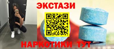 меф VHQ Кунгур