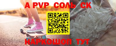 бошки Кулебаки