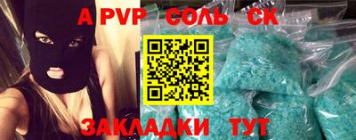 бошки Кулебаки