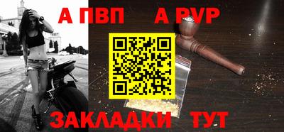 прущие крисы Кумертау