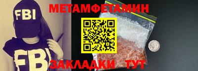 прущие крисы Кумертау