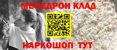 прущие крисы Кумертау