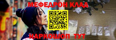 прущие крисы Кумертау