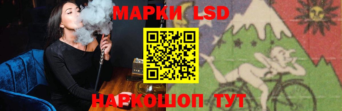 LSD-25 экстази кислота  Лсд 25 экстази ecstasy  Ижевск  Вход с VPN 