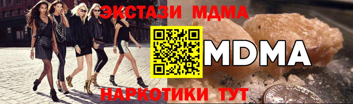 MDMA VHQ Ижевск
