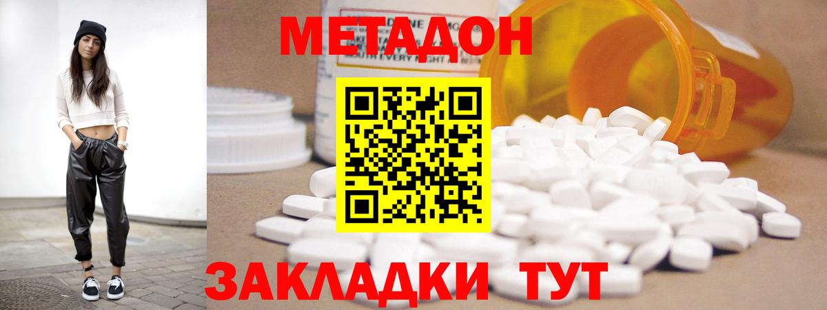 Мефедрон Ижевск