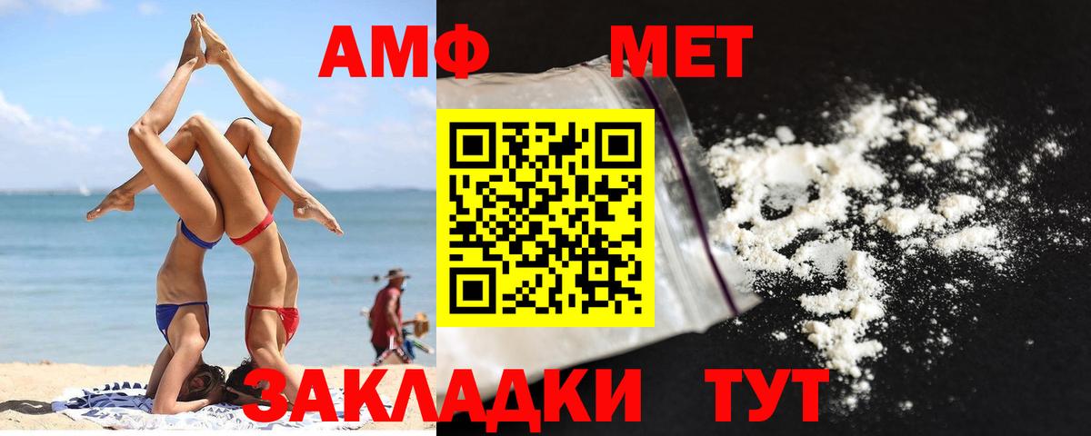 Первитин винт Ижевск