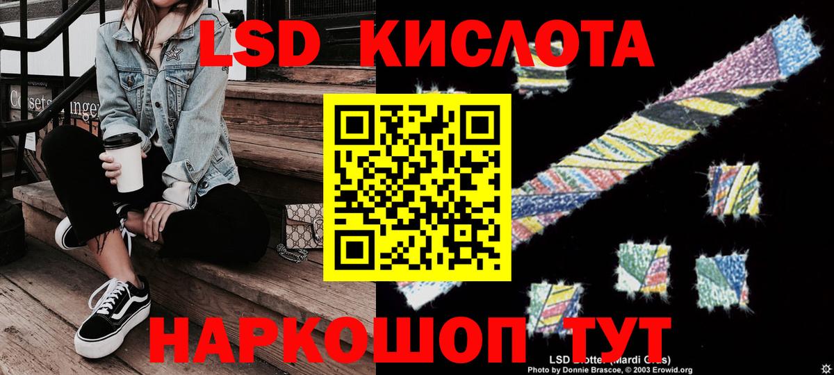 Марки N-bome 1,5мг  Марки 25I-NBOMe  Ижевск  Вход с VPN 