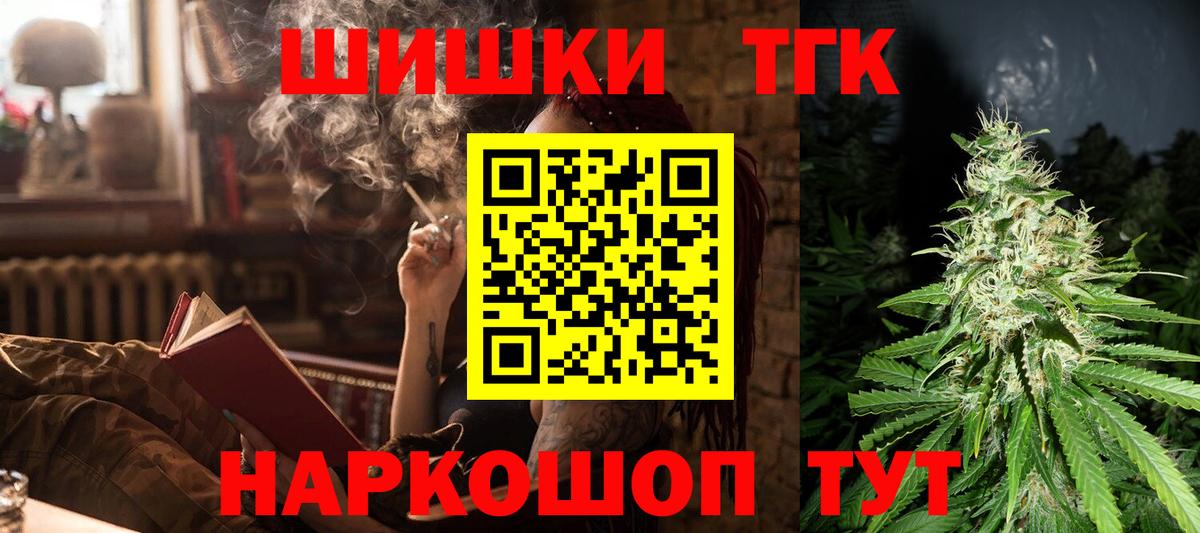 Бошки марихуана семена  Вход с VPN  Конопля Amnesia  Ижевск 